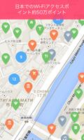 osmino Wi-Fi: ホットスポットと地図 スクリーンショット 1