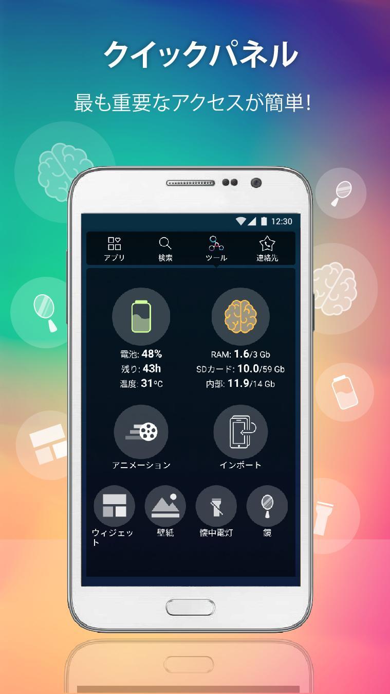 Android 用の Launcher Live Icons Apk をダウンロード