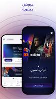 myOSNtv تصوير الشاشة 2