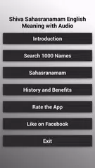 Shiva Sahasranamam APK download