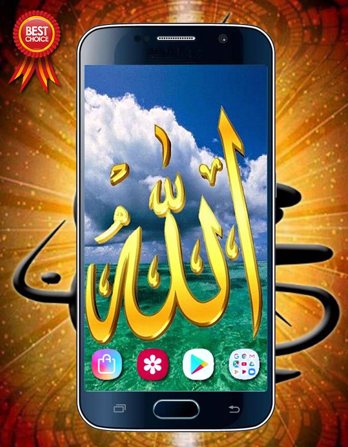 Gratis Download Gambar Wallpaper Kaligrafi Allah For Android Apk Download Terkeren by Cikimm.com