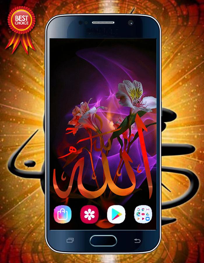 Download Gratis Gambar Wallpaper Kaligrafi Allah For Android Apk Download Terkeren oleh www.cikimm.com