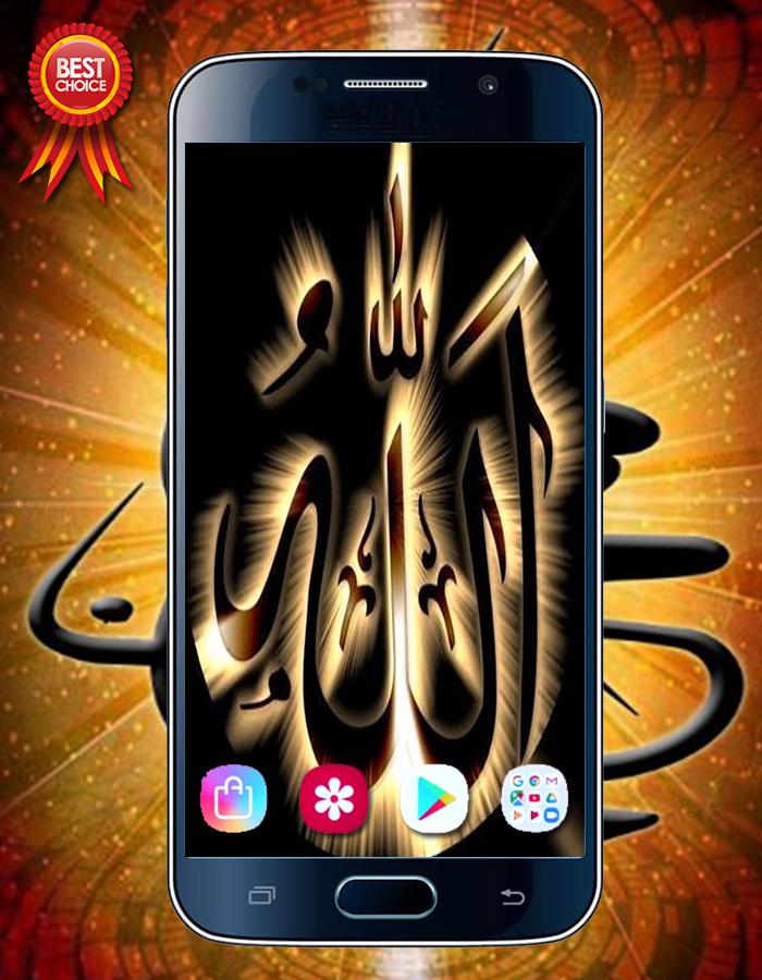 Dapatkan Gambar Wallpaper Kaligrafi Allah For Android Apk Download Terbaru oleh www.cikimm.com
