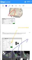 오스템 원가이드 - Osstem OneGuide تصوير الشاشة 2