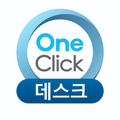OneClick 데스크용