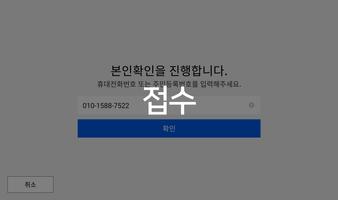 OneClick 데스크용 скриншот 1