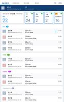 OneClick 진료실용 gönderen
