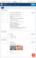 OneClick 진료실용 Ekran Görüntüsü 3