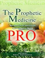 طب النبوي Prophet Medicine PRO پوسٹر