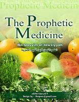 Prophetic Medicine 2018 스크린샷 1