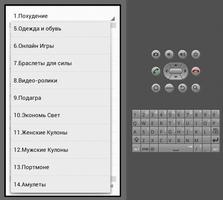 Рекламные Заголовки(бесплатно) poster