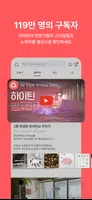 집꾸미기 imagem de tela 6