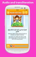 برنامه‌نما Daily duas for kids Muslim dua عکس از صفحه