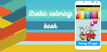Coloring & Learn arabic kids