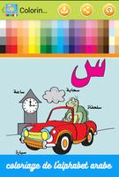 Apprendre l’arabe coloriage Affiche