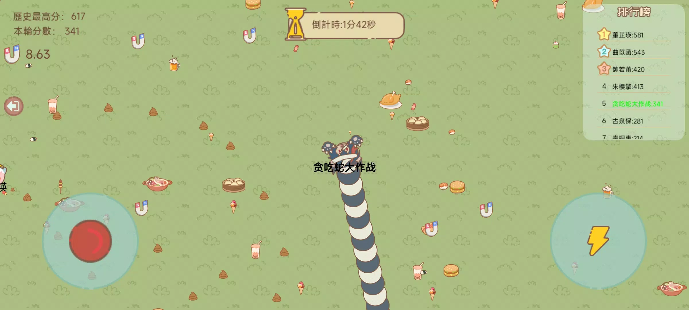 Snake War APK for Android Download