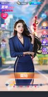 台球宝贝—打造最强桌球俱乐部 screenshot 2