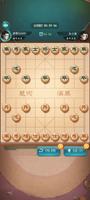 中国象棋-最新2024全球在线积分赛 screenshot 2