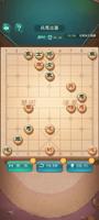 中国象棋 syot layar 3