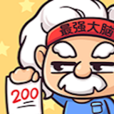 腦洞大師 APK