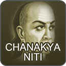 Sampoorna Chanakya Niti APK