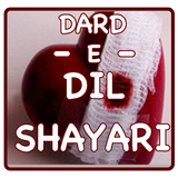 Dard E Dil Shayari आइकन