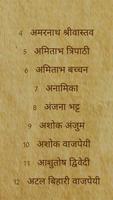 Hindi Kavita Sangrah poster