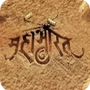 Sampoorna Mahabharat  Hindi APK
