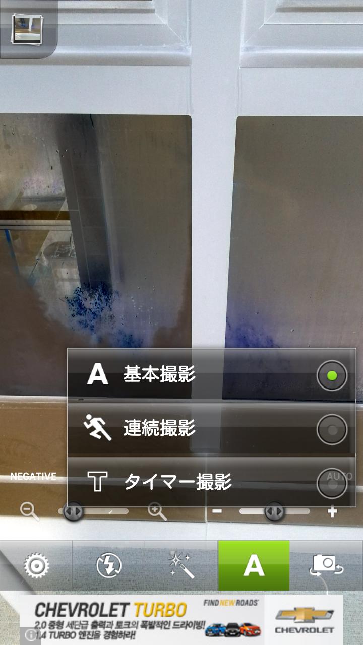 Android 用の 高画質 良い無音カメラ Apk をダウンロード