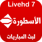 Ostora live Tv App icon