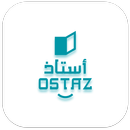 أستاذ - OSTAZ APK