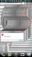 Best OS Error Prank ภาพหน้าจอ 3