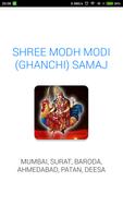 MODH MODI (GHANCHI) SAMAJ โปสเตอร์