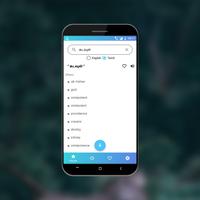English Tamil Dictionary تصوير الشاشة 1