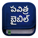 Telugu Bible Lite : Offline APK