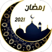 Ramadan 2021 Lectures, speeches and judgments
