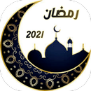 Ramadan 2021 Lectures, speeches and judgments aplikacja