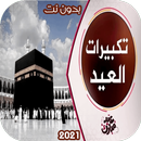Takbir Eid 2021 aplikacja