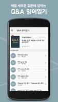 Q&A영어일기 : 매일 새로운 질문에 답하는 영어일기 poster