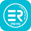 이 정도는 알아야 할 영어회화(이.알.영) : 관용어편
