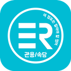 이 정도는 알아야 할 영어회화(이.알.영) : 관용어편 Zeichen