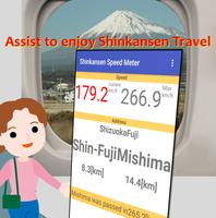 Shinkansen Speed Guide Plakat