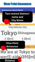 Shinkansen Speed Meter اسکرین شاٹ 1