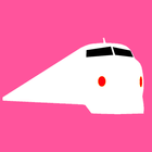 乗り鉄　新幹線スピードチェック icono