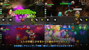 俺っちでもヒーロー ポスター