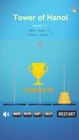 Tower of Hanoi スクリーンショット 3