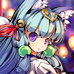 百姫召喚〜異世界との絆〜 APK download