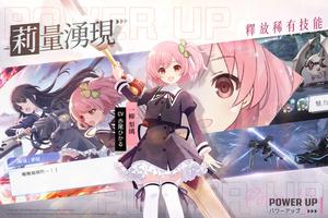 突擊莉莉Last Bullet ảnh chụp màn hình 1