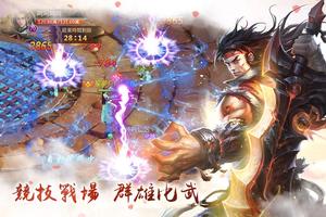 玲瓏訣 تصوير الشاشة 2