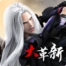 那一劍江湖：革新 APK